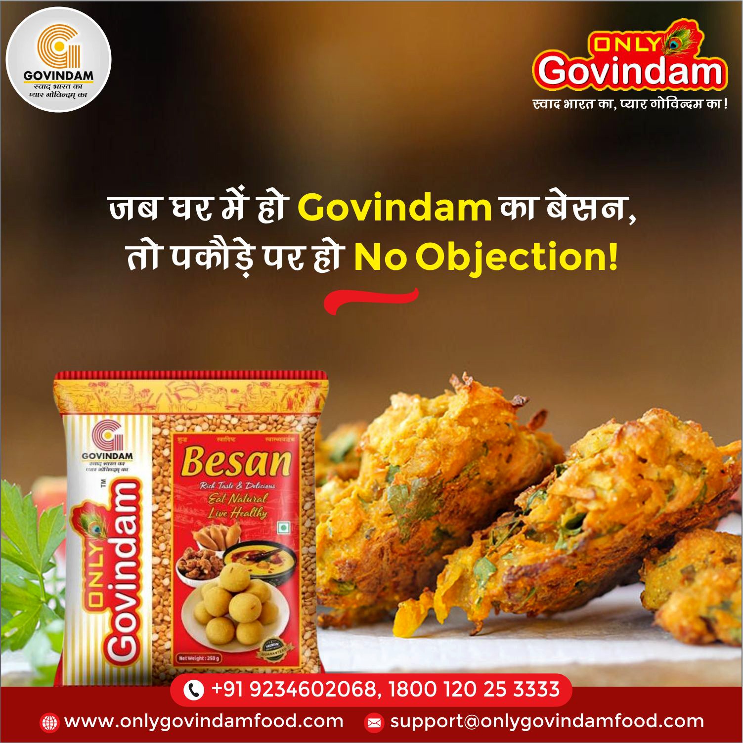 WhatsApp Image 2023-08-07 at 10.40.48 AM