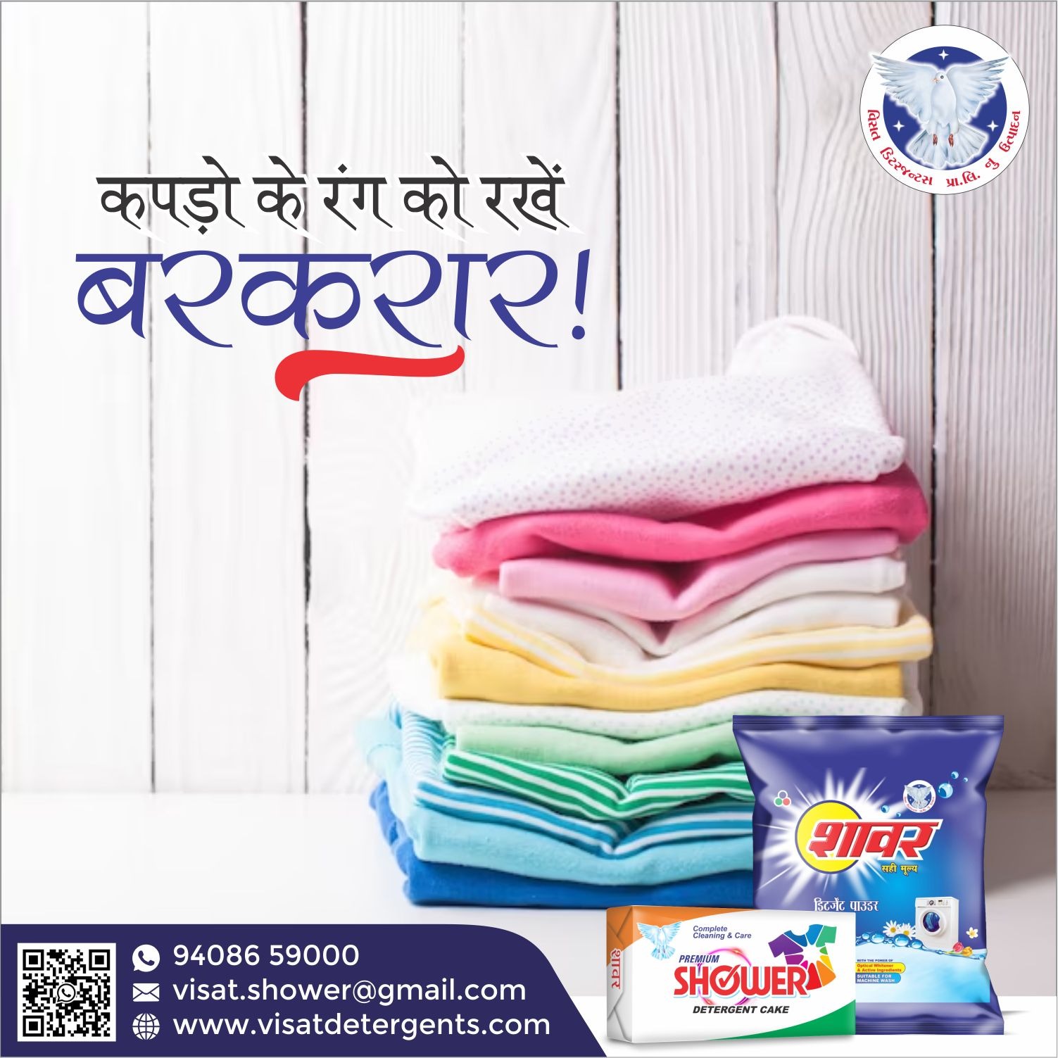 WhatsApp Image 2023-08-07 at 10.40.49 AM