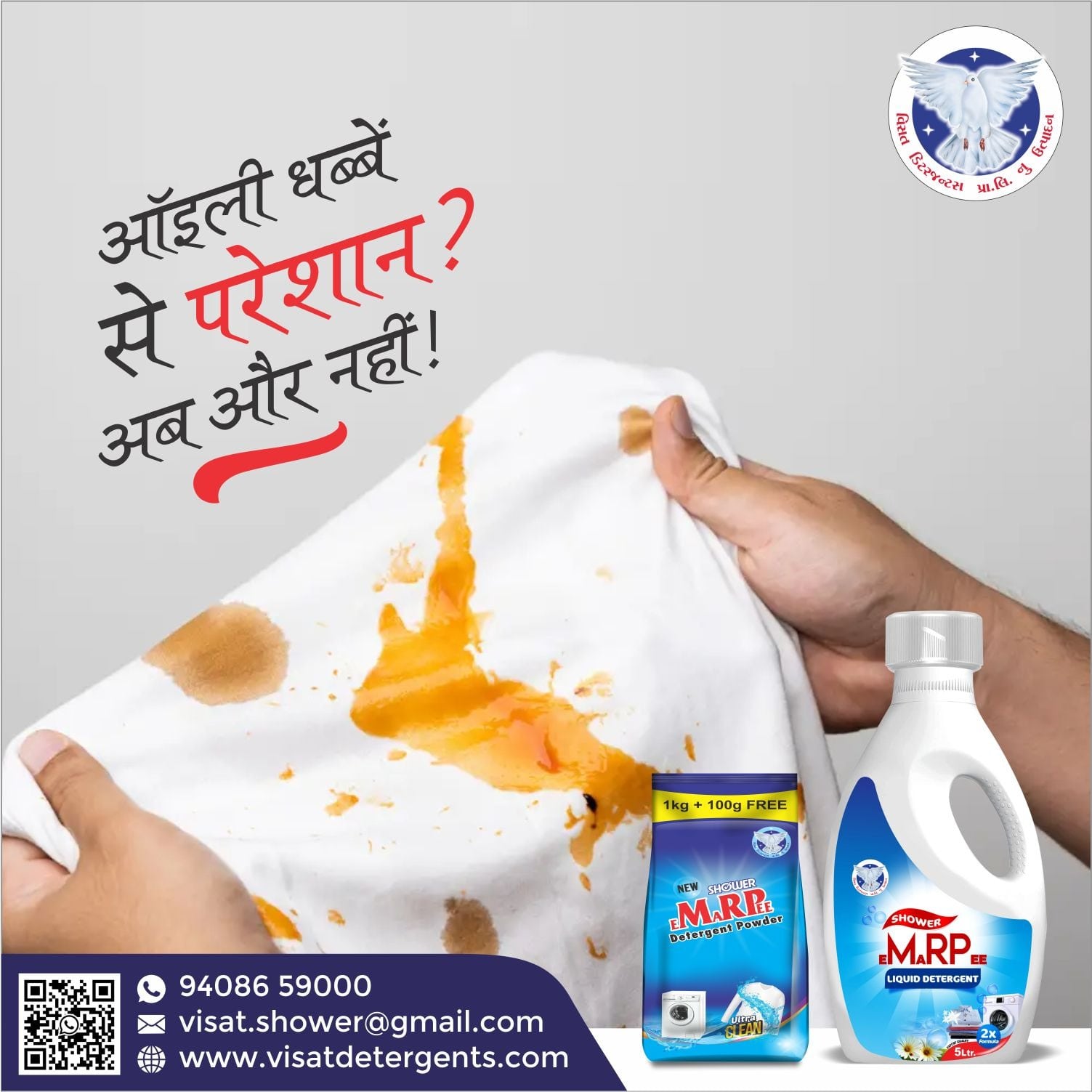 WhatsApp Image 2023-08-07 at 10.40.53 AM (1)