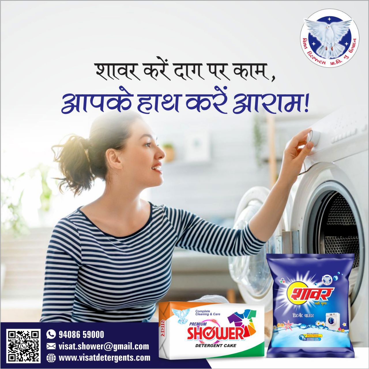 WhatsApp Image 2023-08-07 at 10.40.53 AM