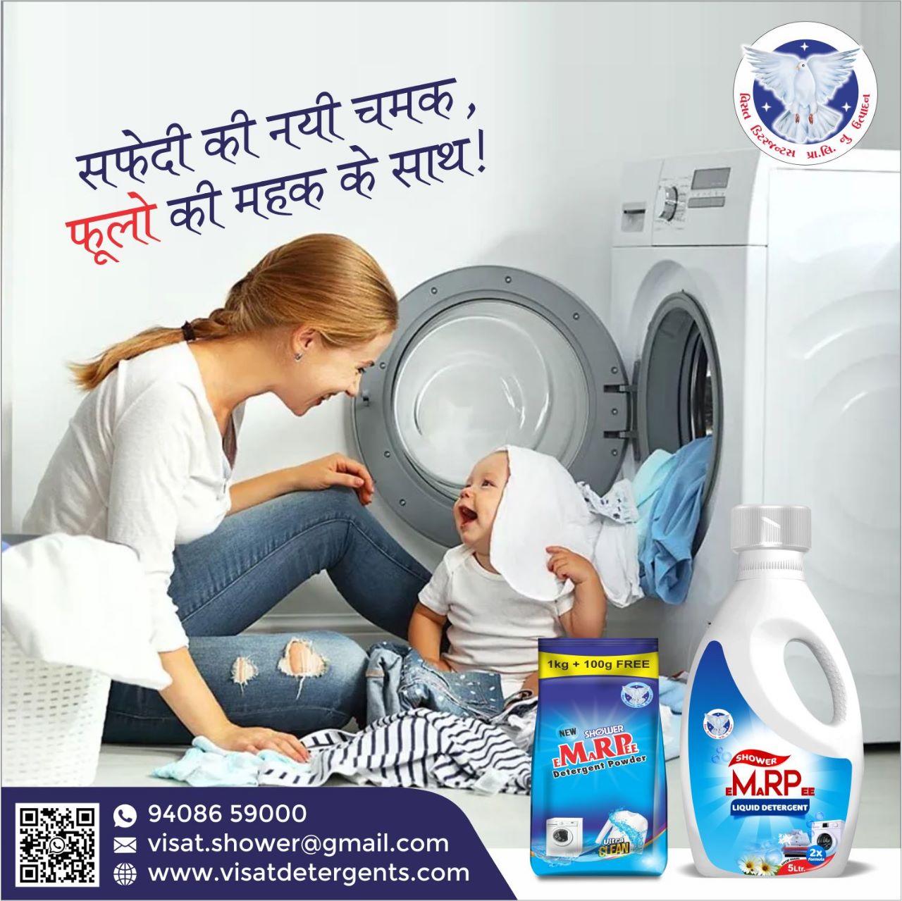 WhatsApp Image 2023-08-07 at 10.40.54 AM